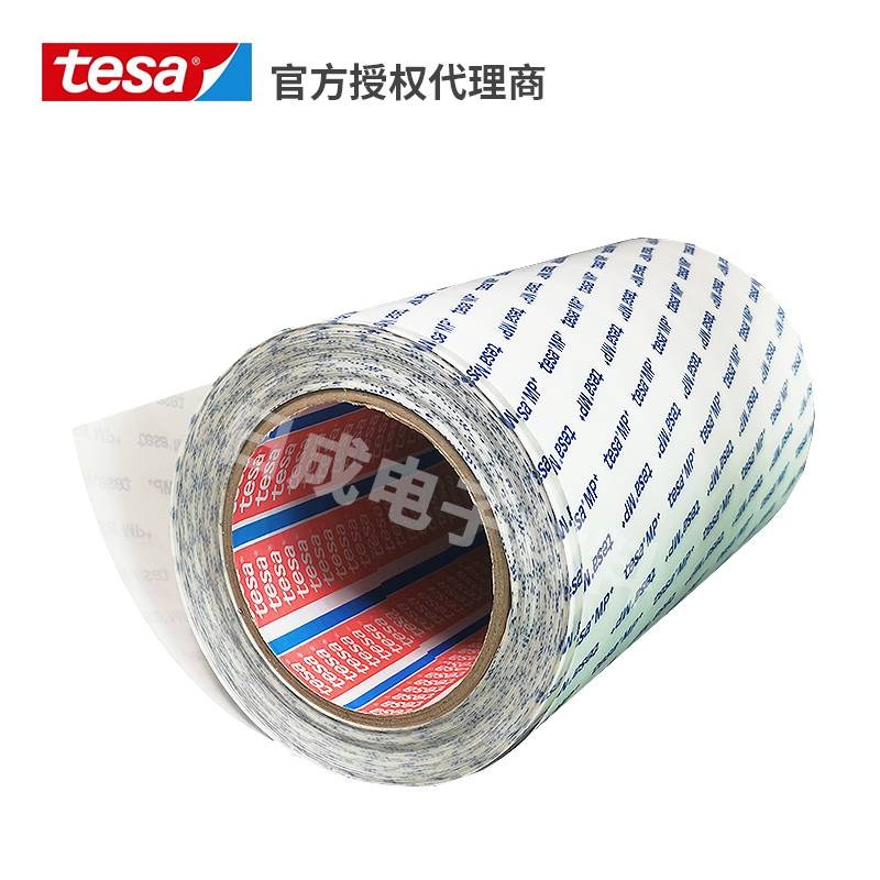 深圳批发德莎tesa88665MP+ PET工业胶带替代3M9731-100硅胶亚克力胶耐高温